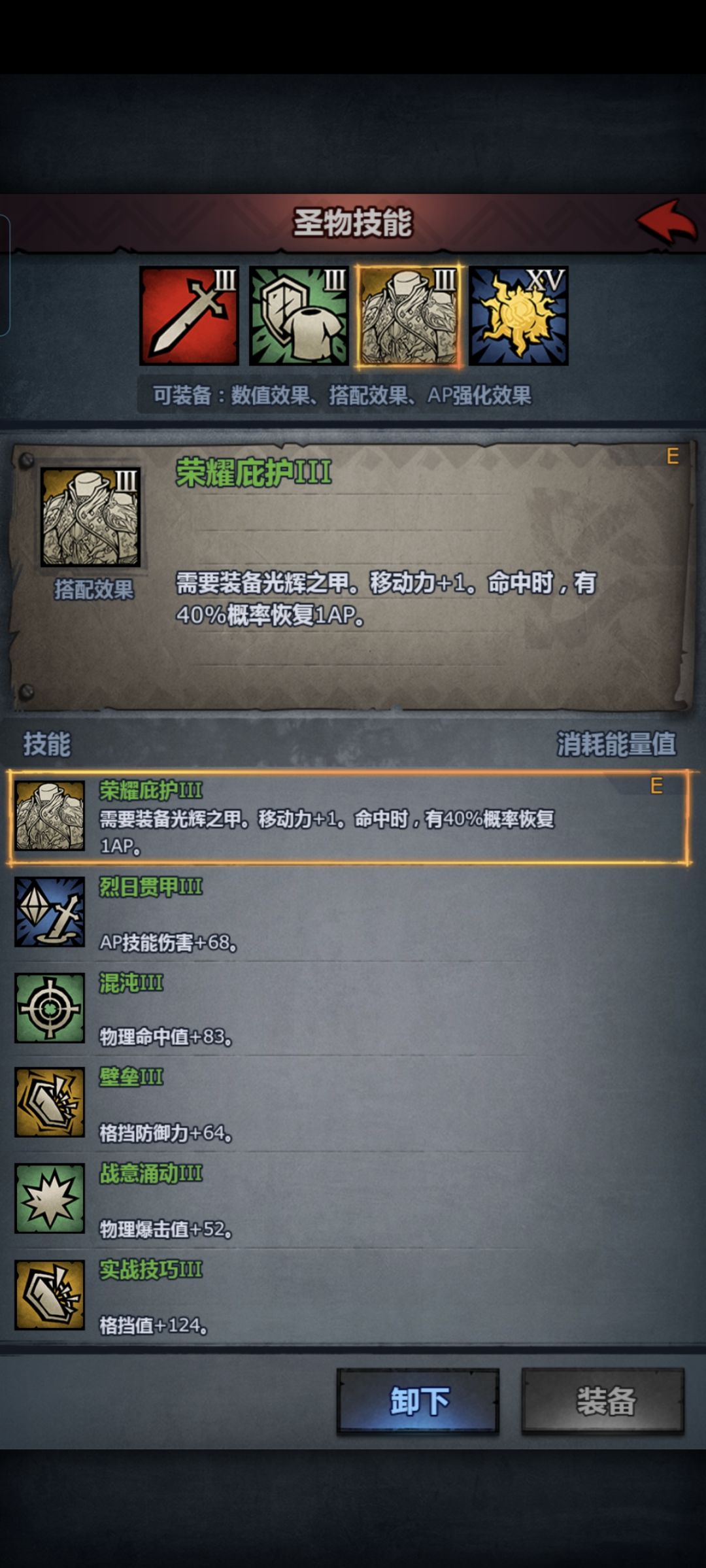科玛兹守城心得 11