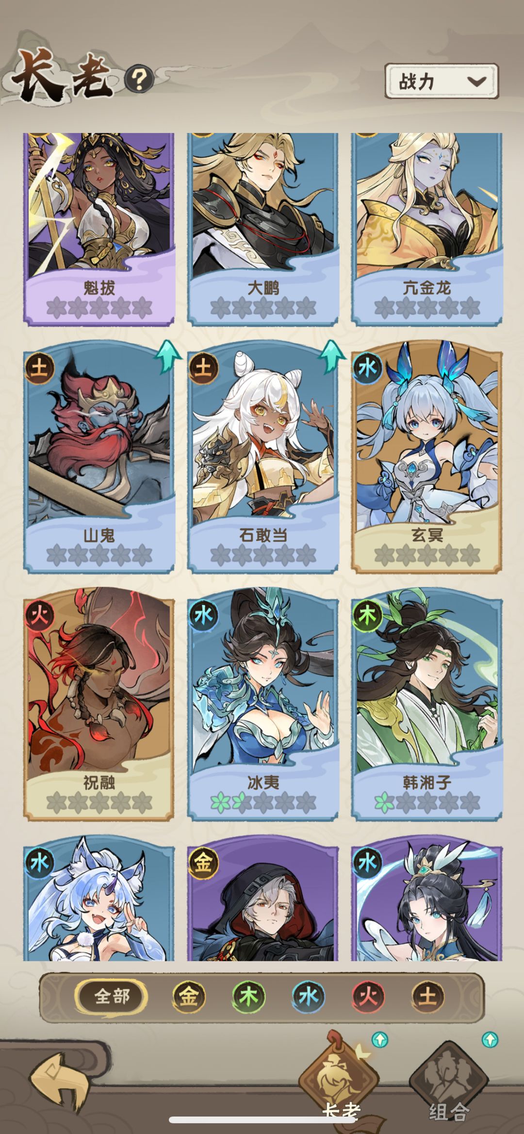 这选哪个比较好 2