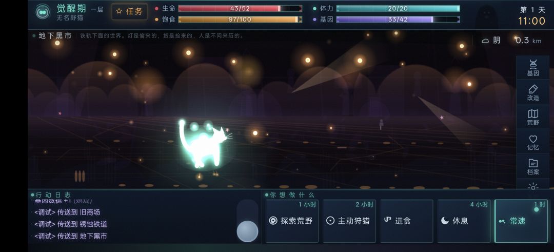 bug展示分享 5
