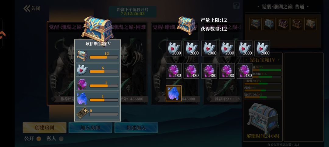 走叉老贼给我爆金币 1