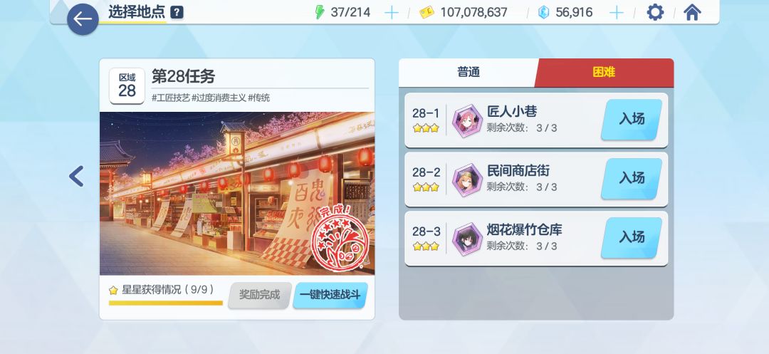 入坑两个月mark一下 5