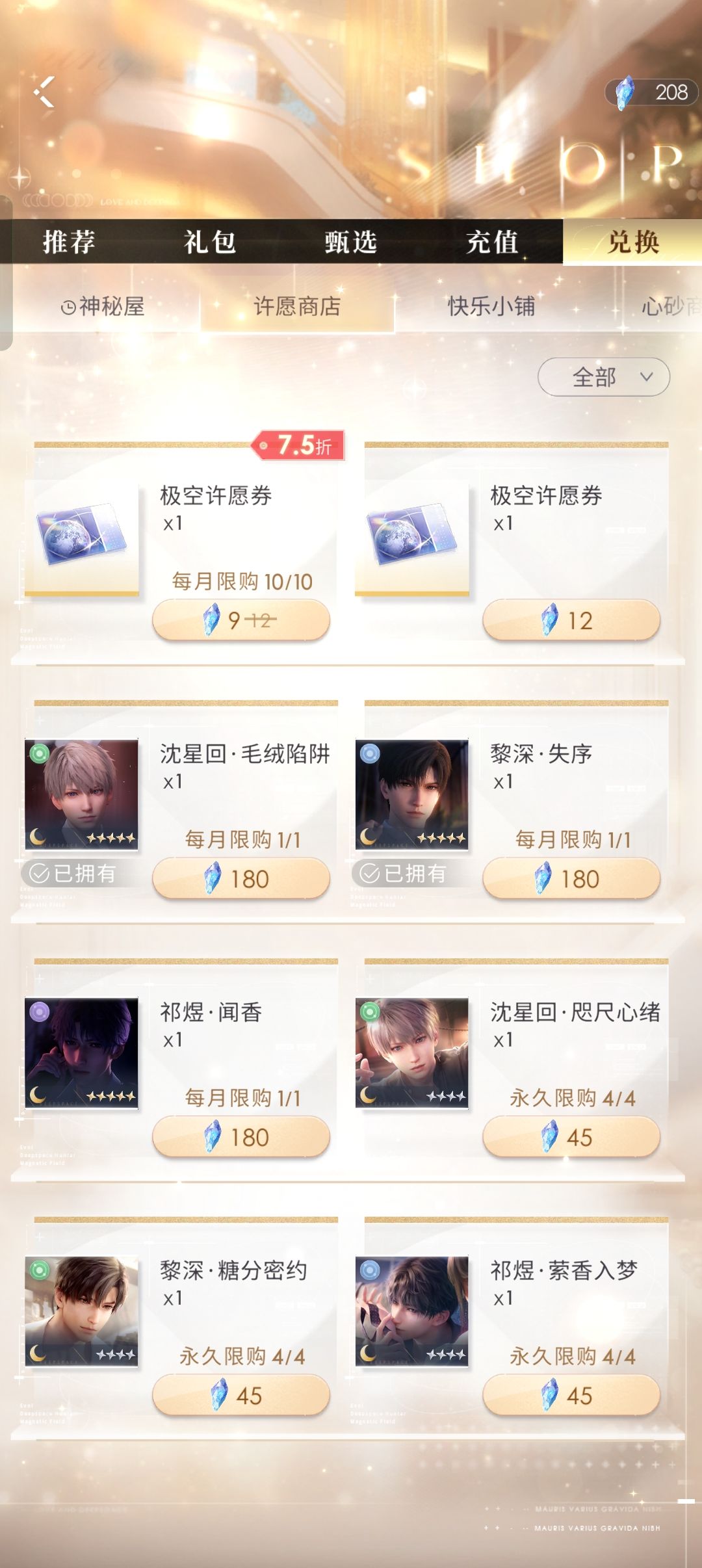 动态图片 4
