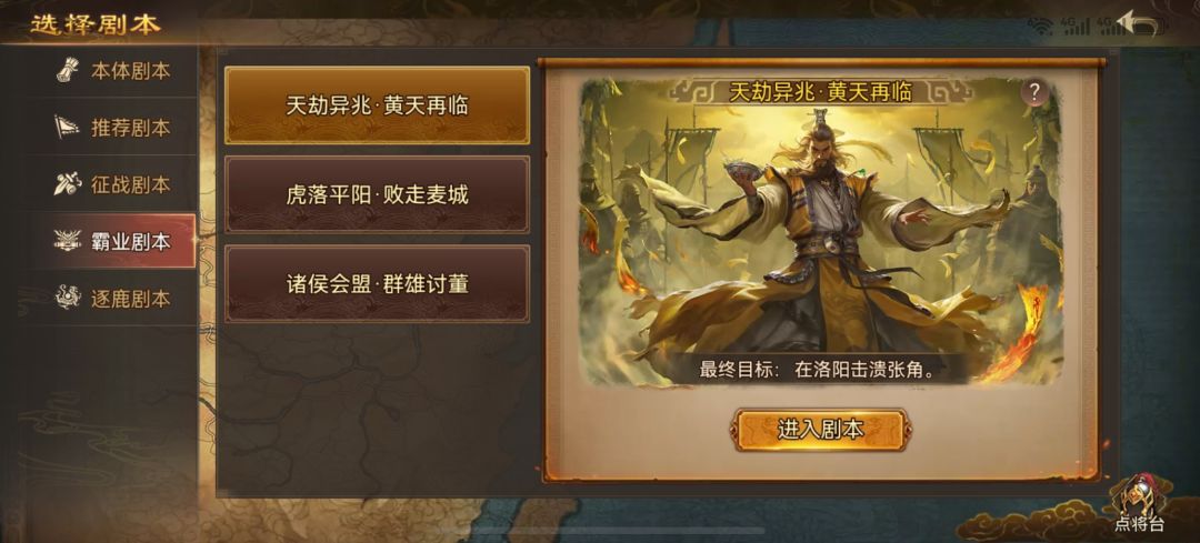 反馈个问题 1