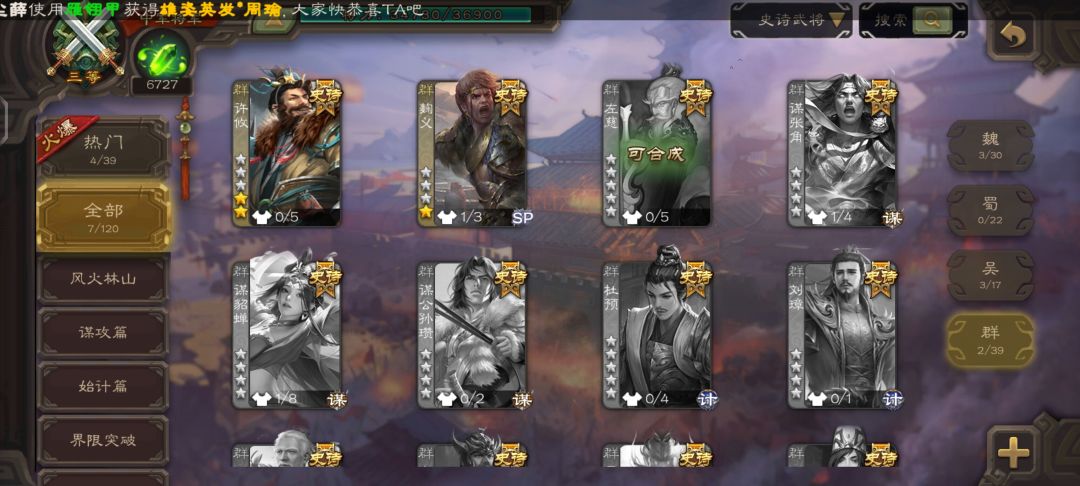 大将军们帮忙看下能出多少 4