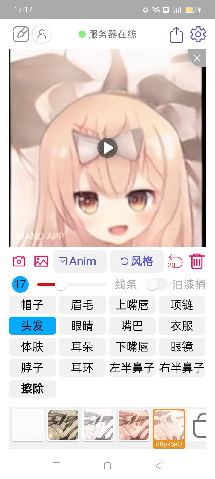 动态图片 3