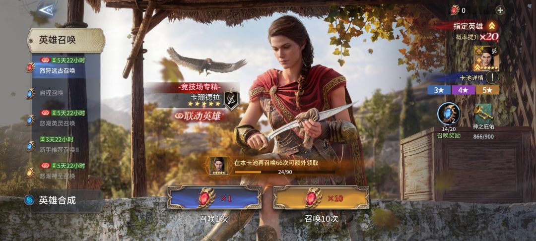 抽3觉艾沃尔还是等猴子 4