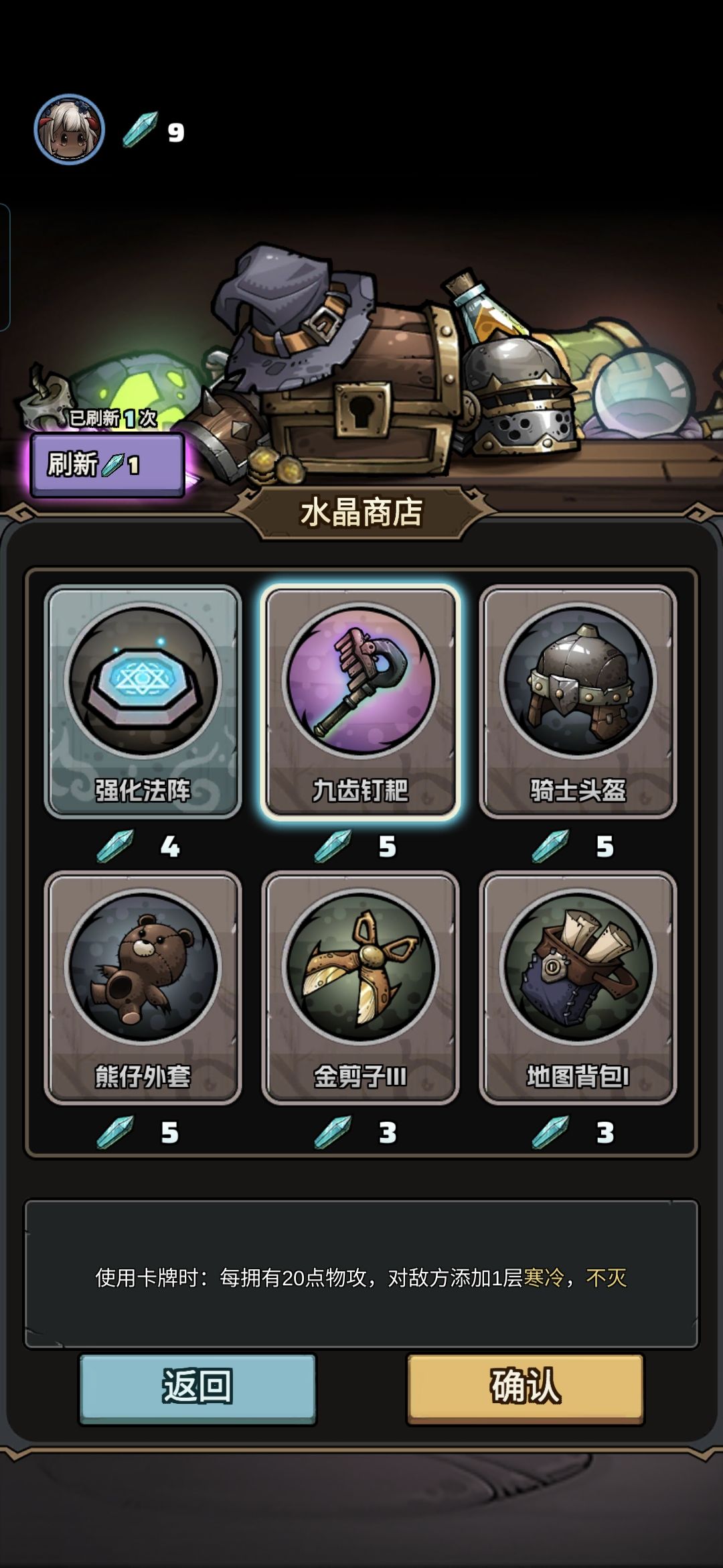 19幸运遇到神话宝物 1