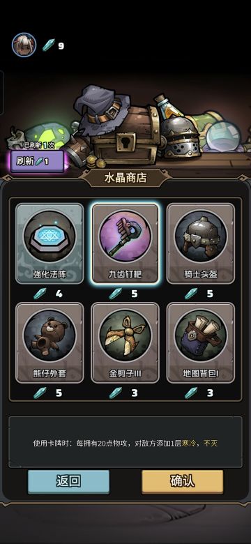 19幸运遇到神话宝物