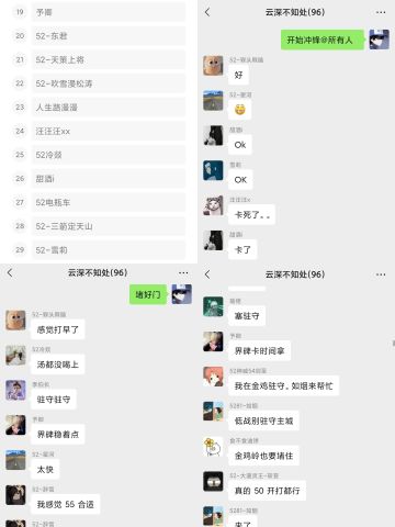 庆52区群仙暨新增福利后第一场胜利
