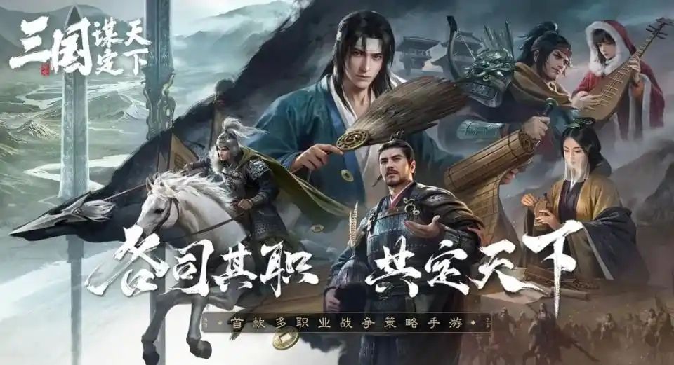 🔥三国迷全体起立!打工人也能佛系争霸啦~ 1