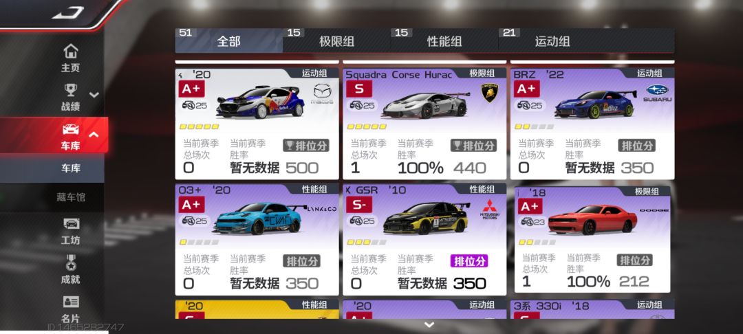我这个号能买多少钱,零氪自建号。 4