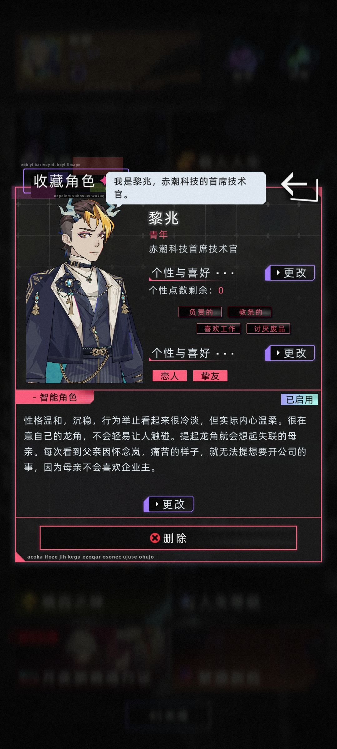加好友 3