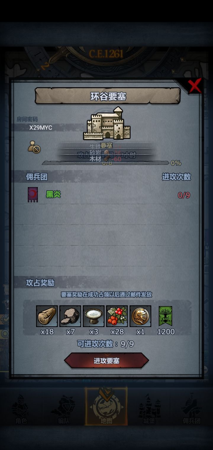 好久没开车了截图