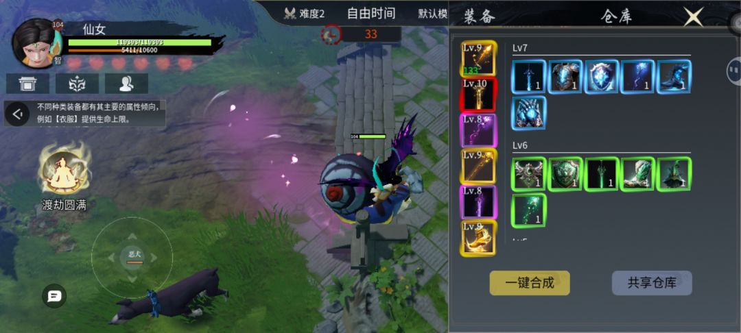 10级 2