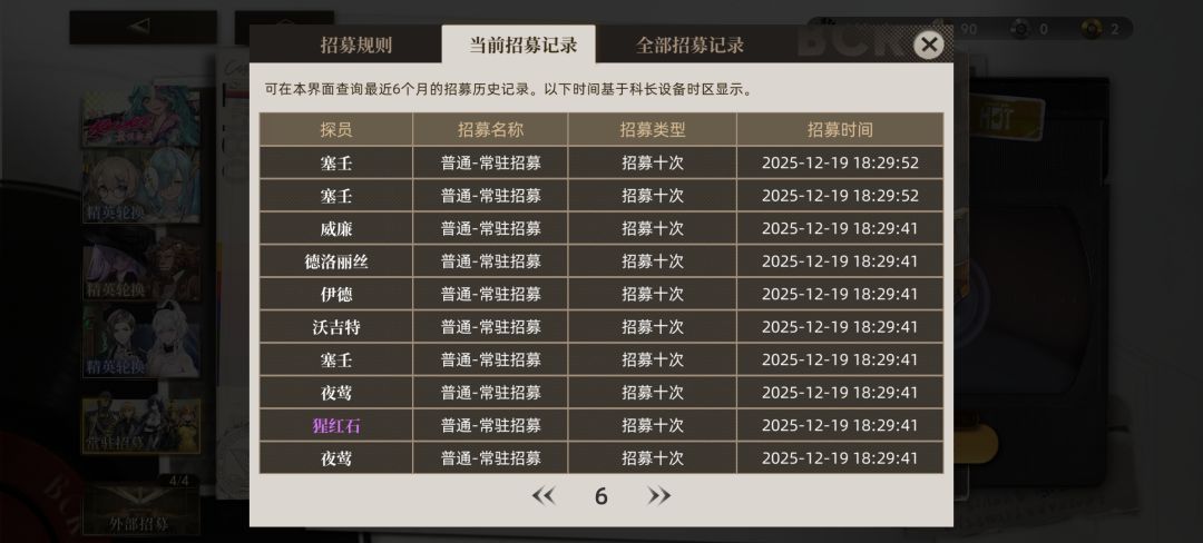 这是bug吗? 6