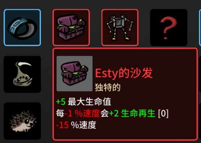 论那些特殊的debuff与秒死的骚操作【doge】 2