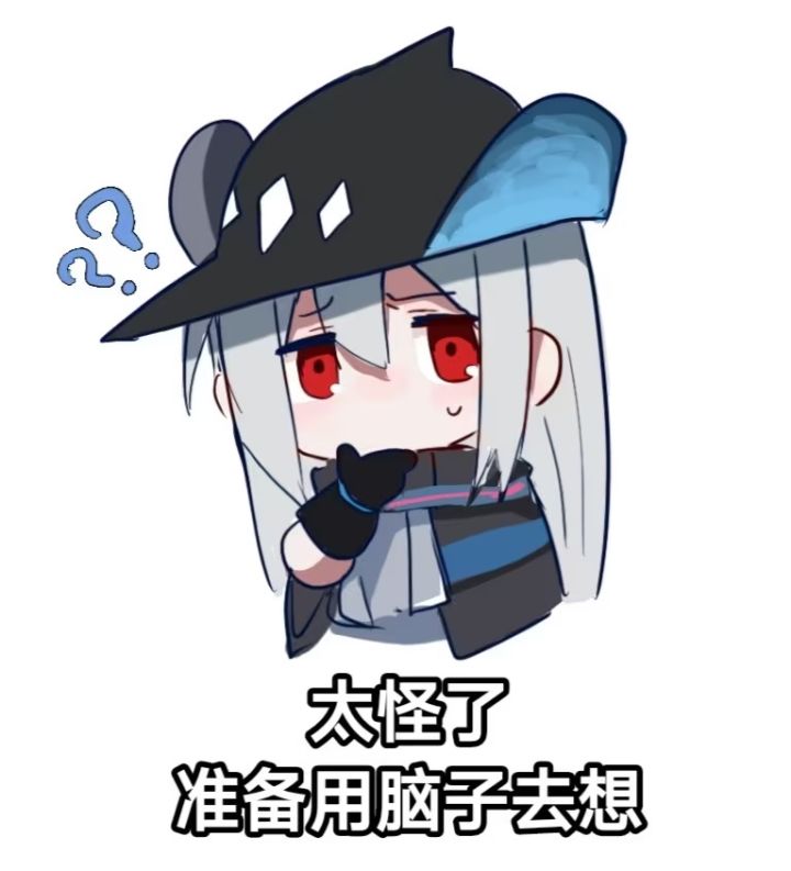 为啥我有持钥人还没恐怖通啊截图