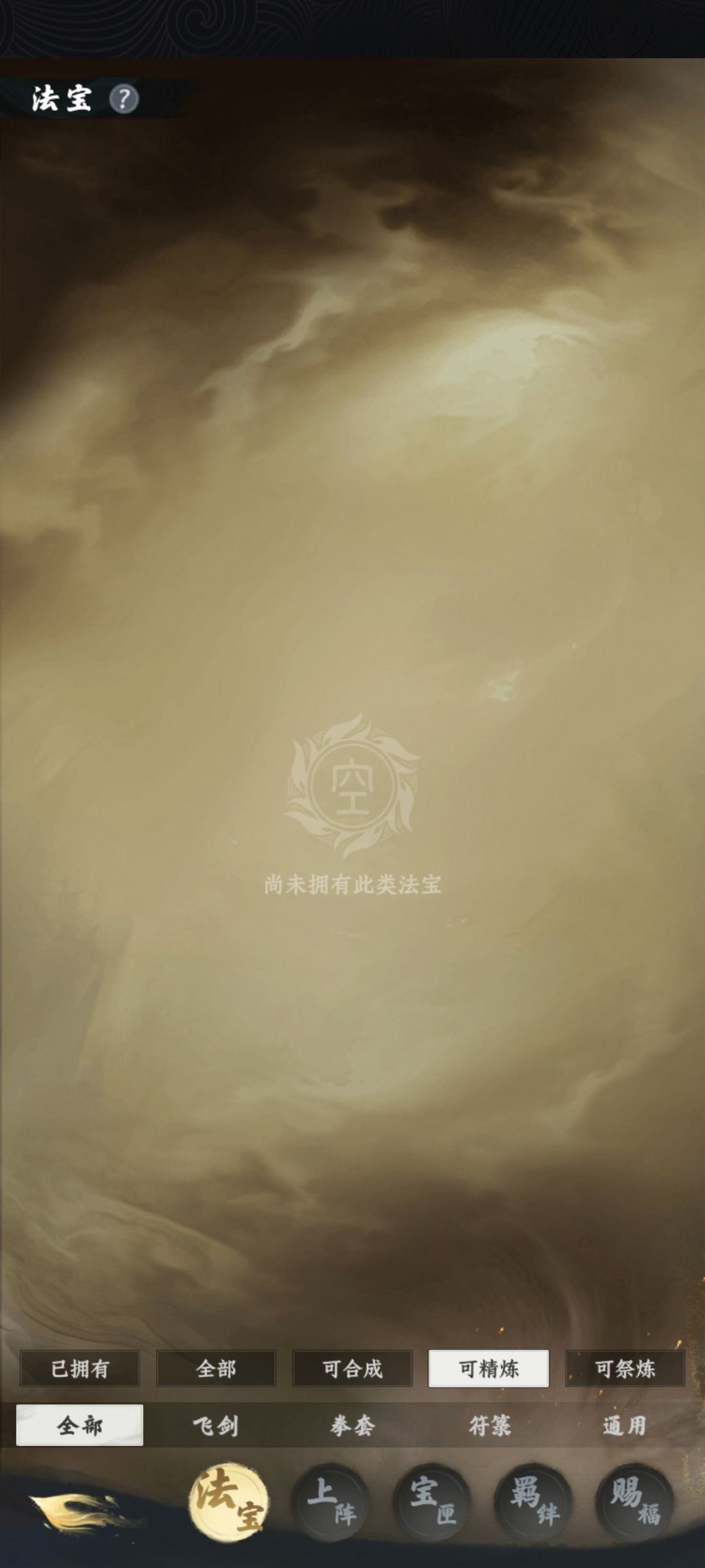 为啥我这个任务卡了我怎么看不懂 2