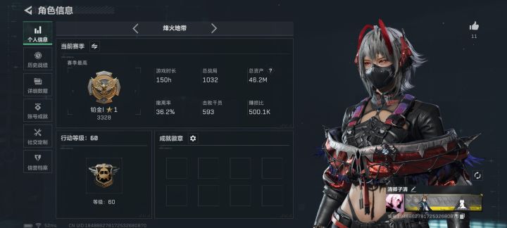 九月入坑。截图