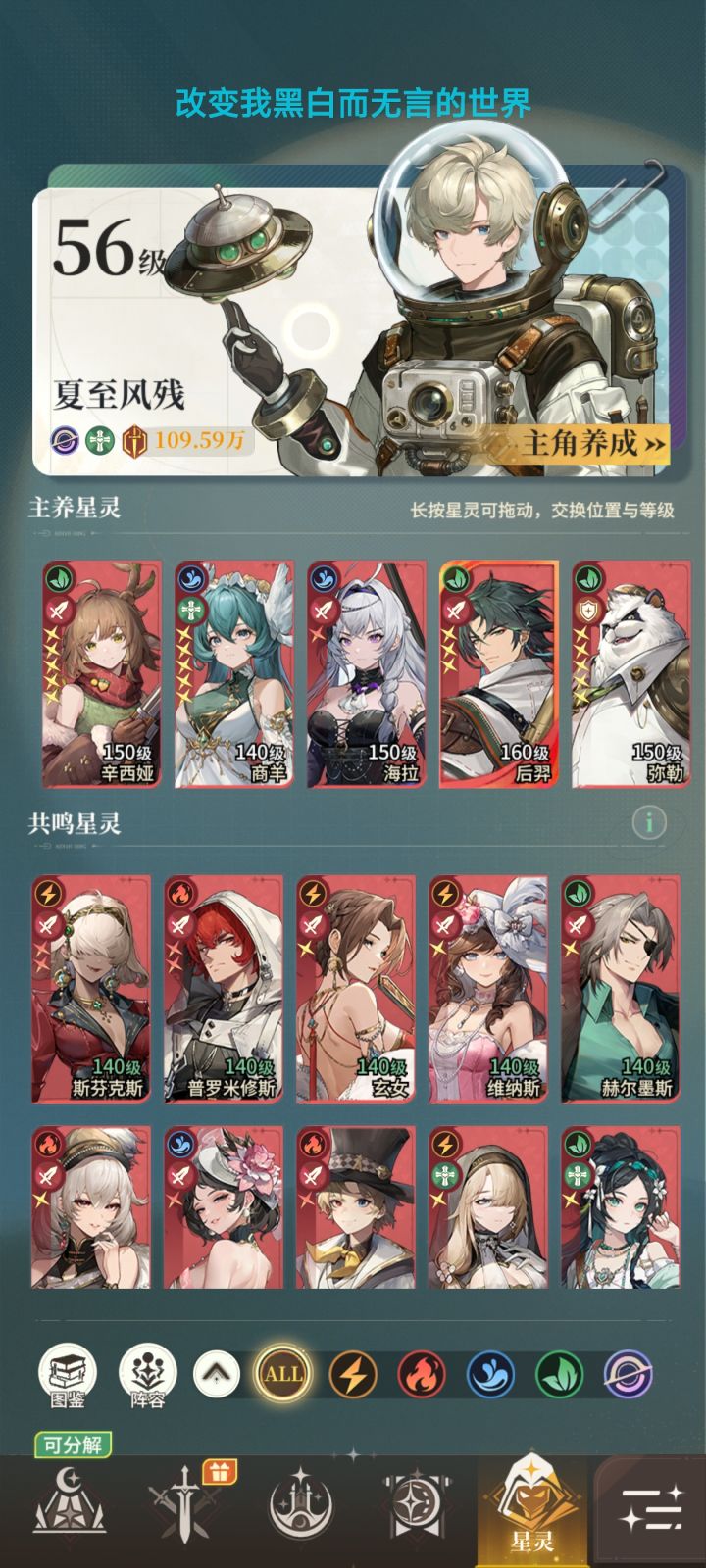 求指点截图