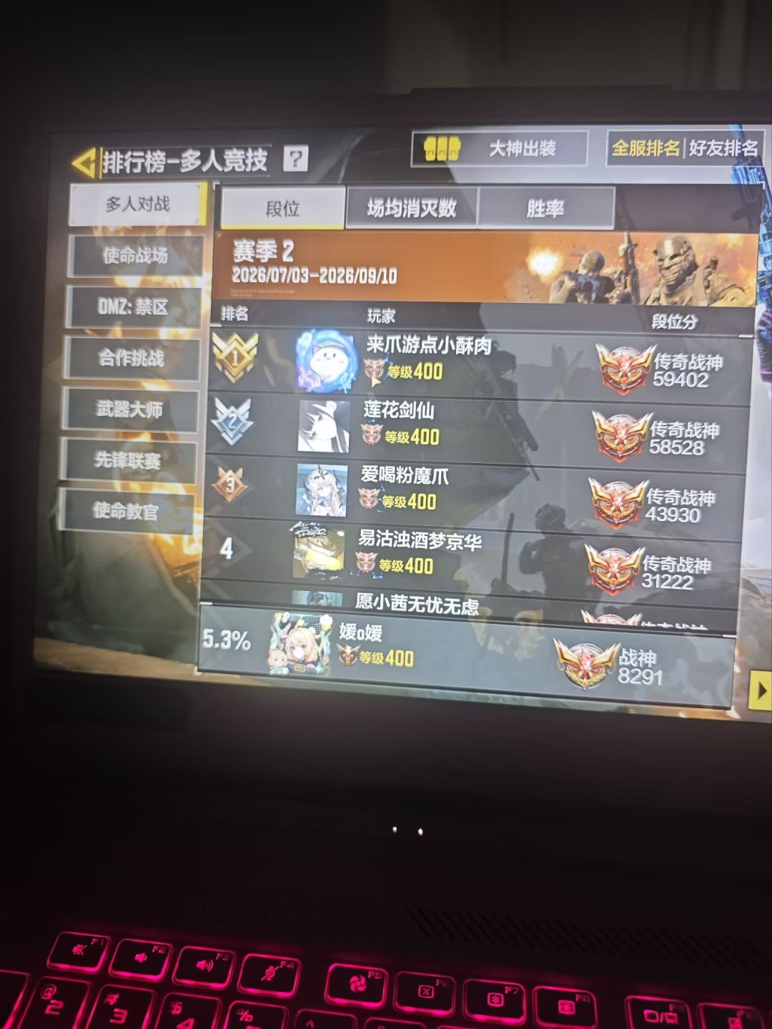 动态图片 2