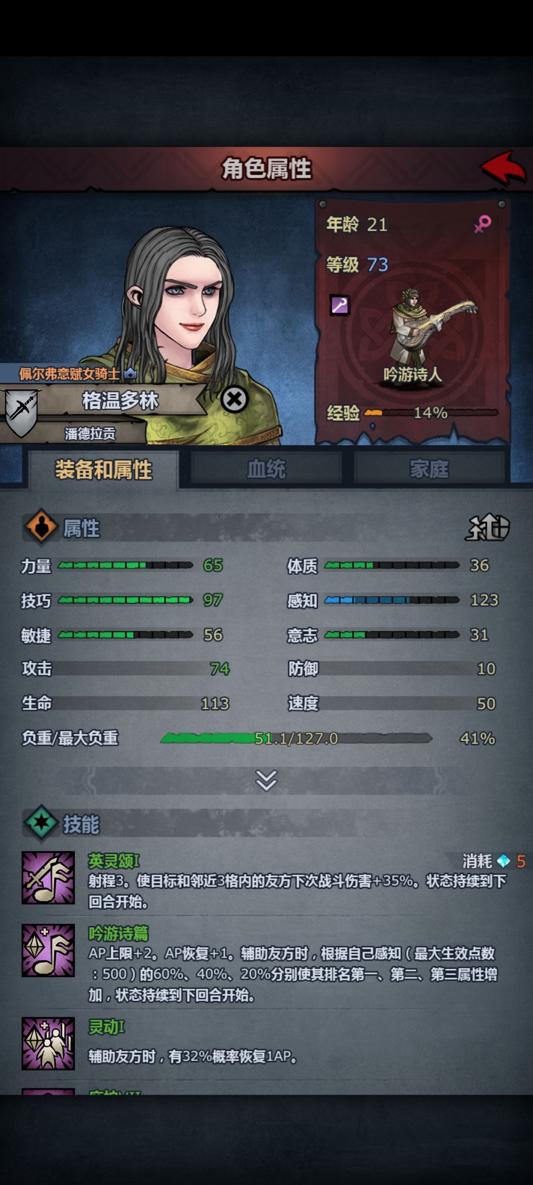 还能精通吗? 1