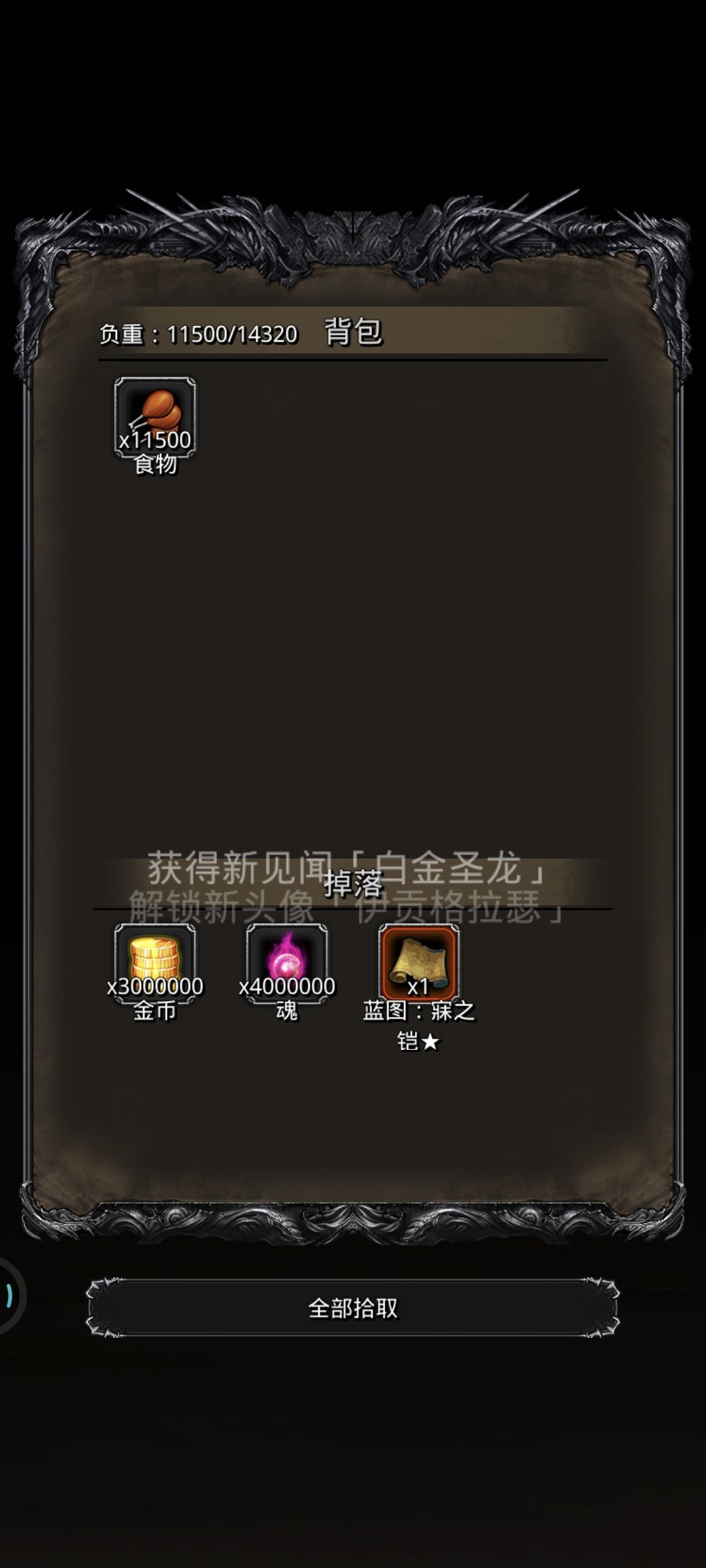 西比拉 1