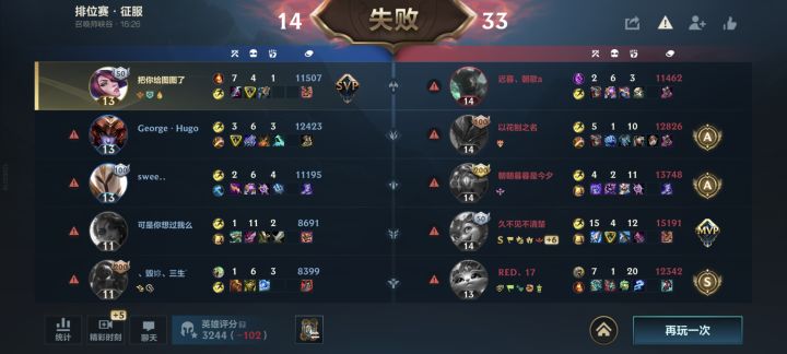 玩个萨米拉给小火龙通关了截图