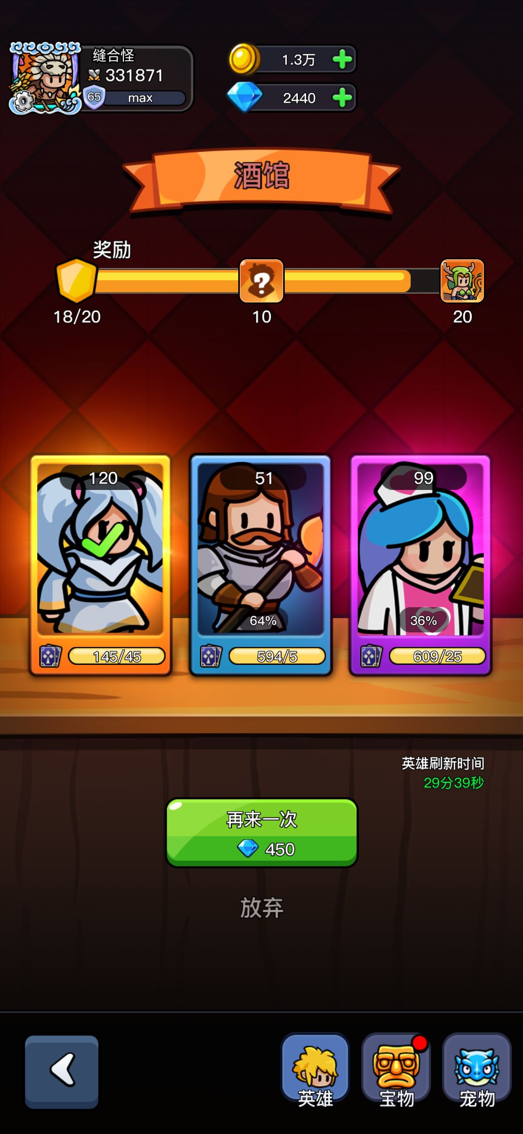 刚刚发生的。 2