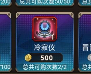 这个是干嘛的? 1