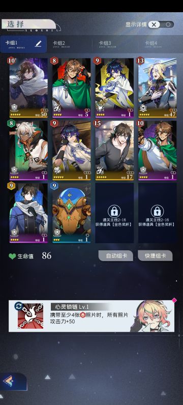 非常零散的不体系五星卡组参考