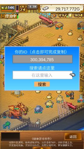 一起刷水龙 1