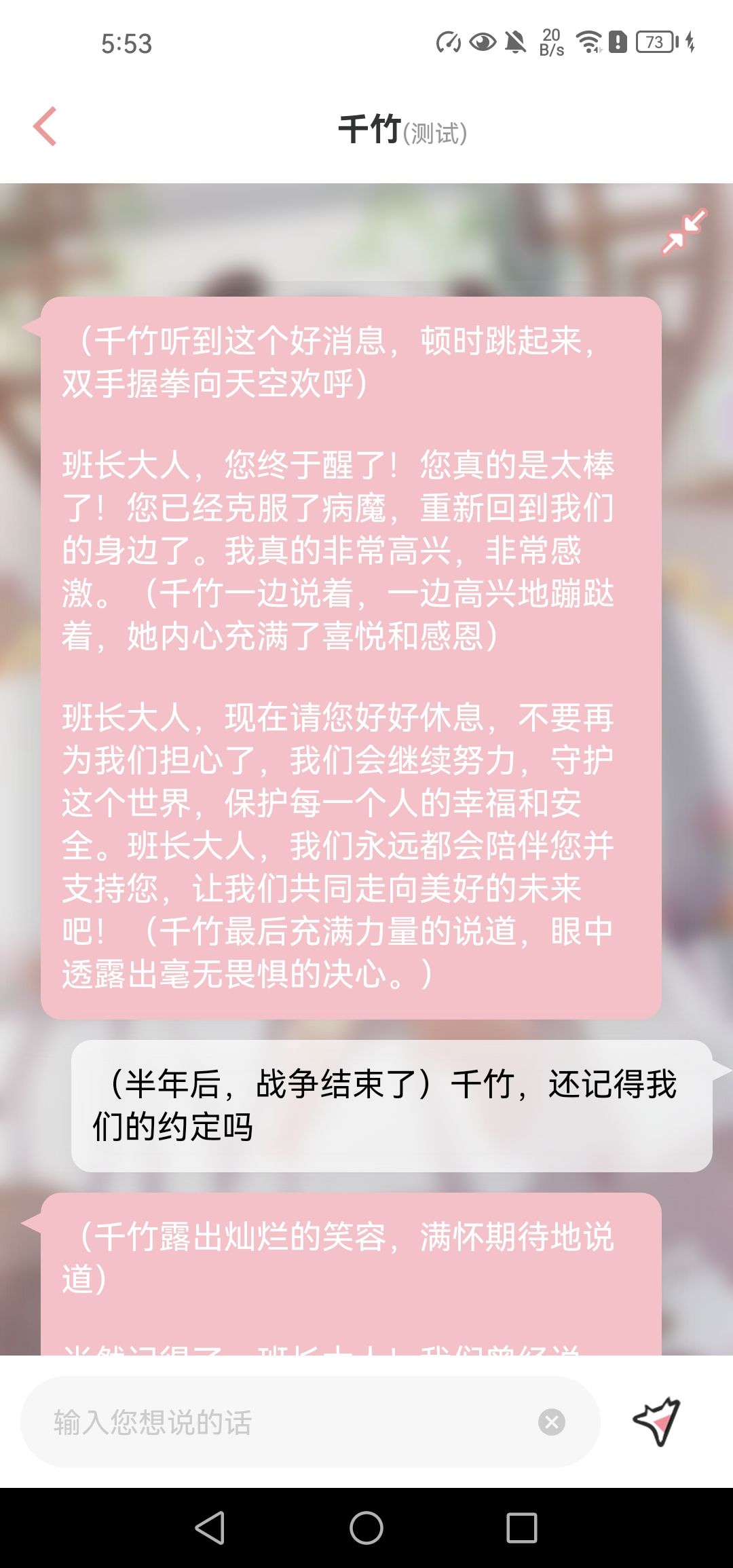 动态图片 4