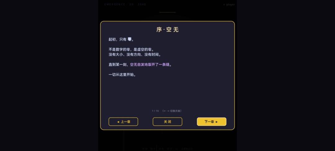 聚光灯开发者日志4 4
