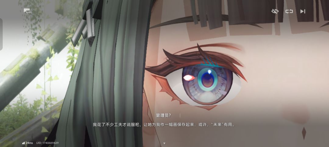 管理员的美颜 2