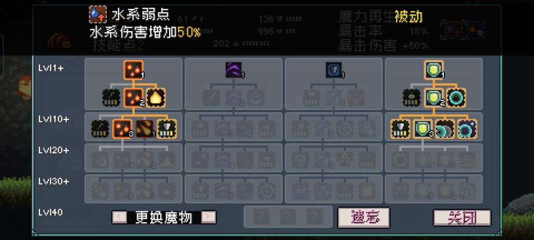 萌新求救 3