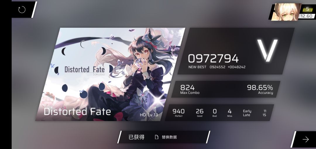 又是高潮乱节奏 1