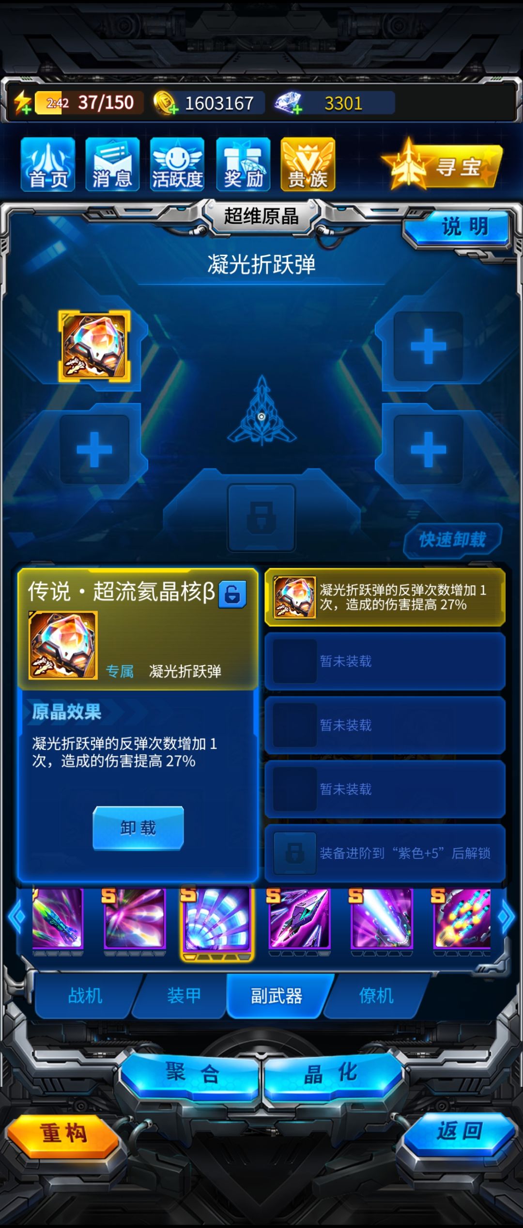 一个半月,礼包拉满,没有硬氪 12