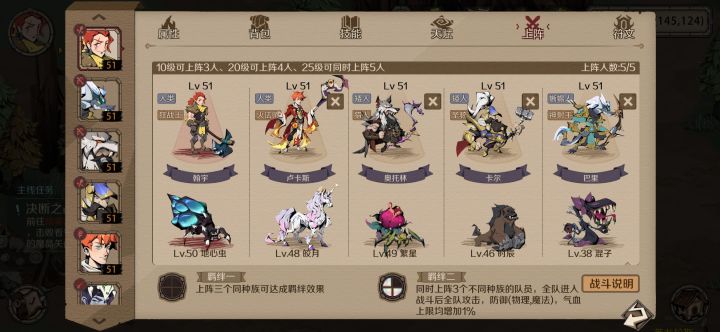 纪念一下截图