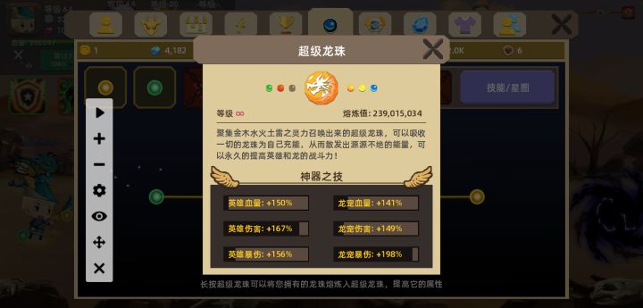 主世界毕业开荒二世界截图