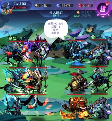 亡灵 7转 19图 全关卡作业 2022.6.17