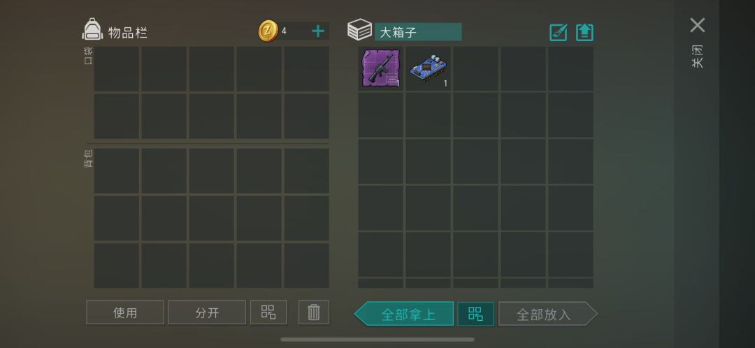 返抄技巧，无穷家，返抄更新版截图