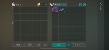 返抄技巧，无穷家，返抄更新版