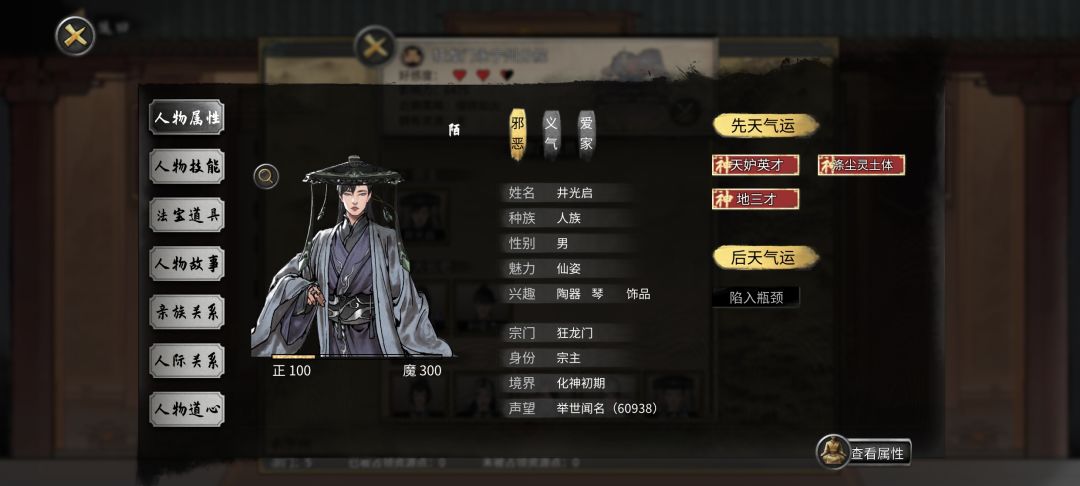 不是哥们儿新手村这么狠? 1