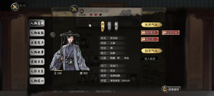 不是哥们儿新手村这么狠？截图