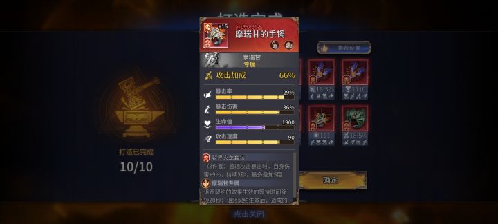 第一次三黄截图