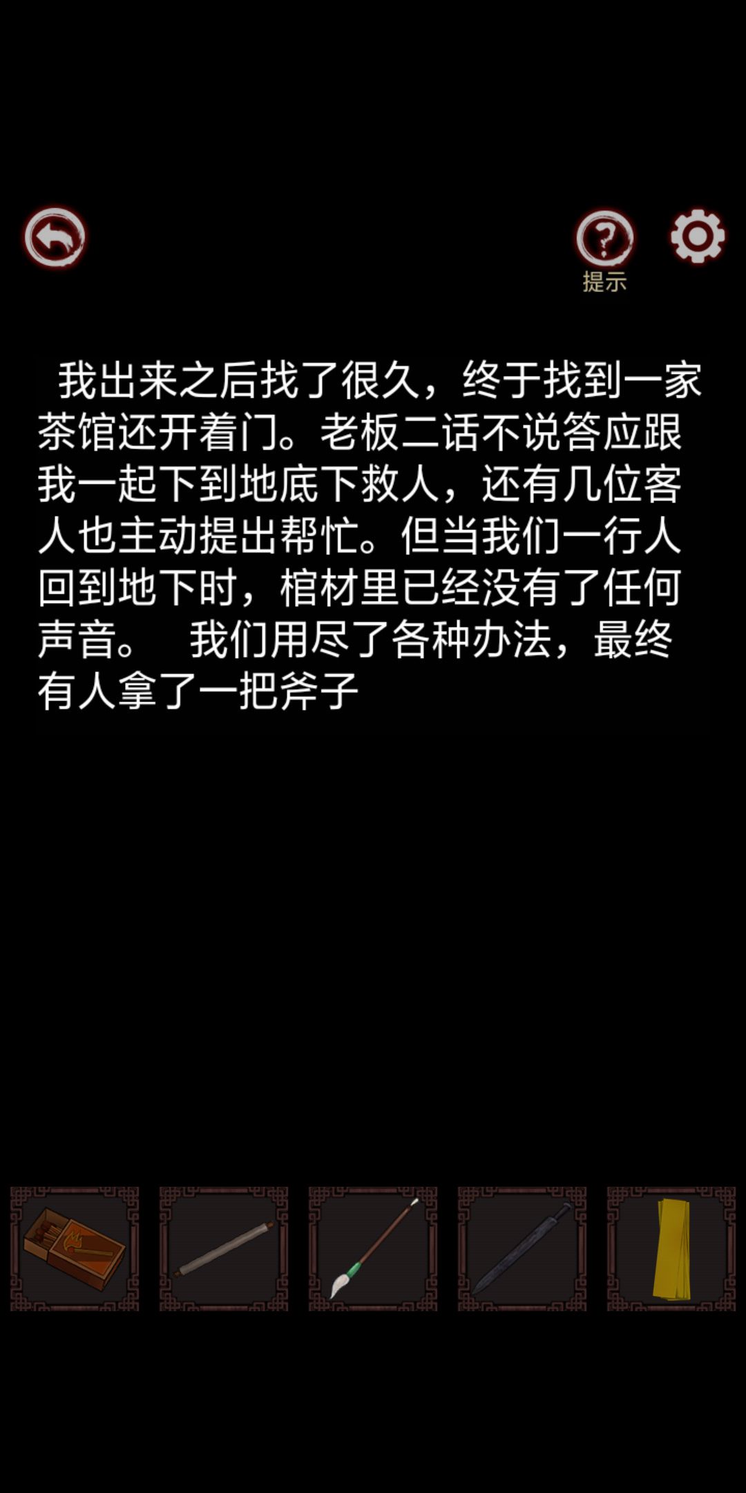动态图片 3