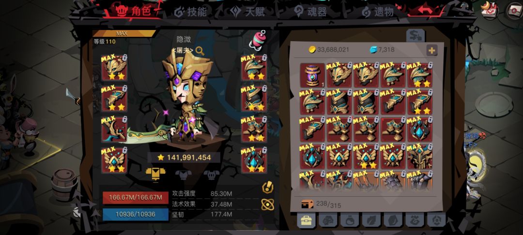 什么时候出冬8在线等 3