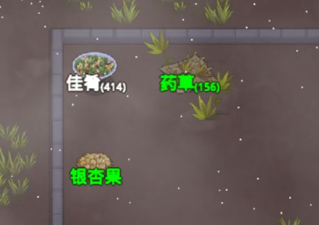 体修四天可渡化形劫 3