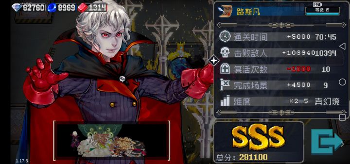 全部打完不过5000多截图
